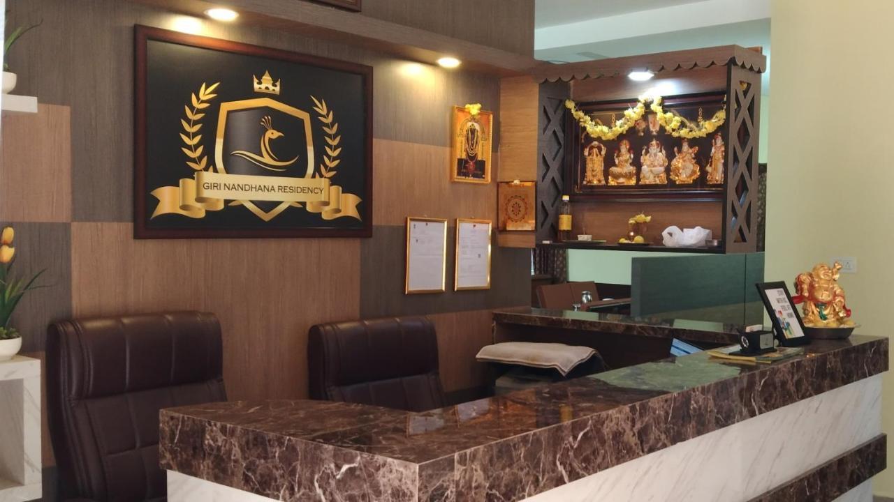 Giri Nandhana Residency 耶拉吉里 外观 照片