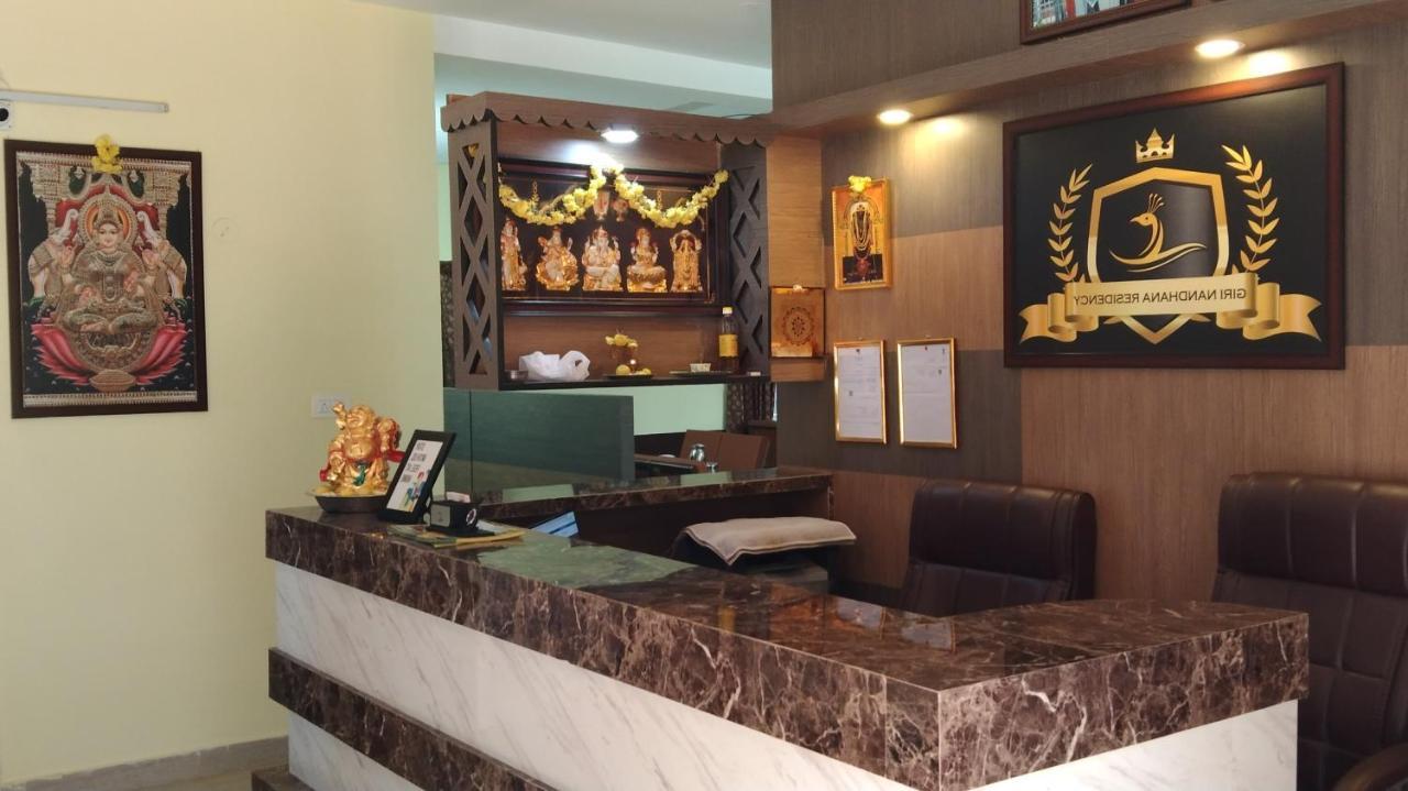 Giri Nandhana Residency 耶拉吉里 外观 照片