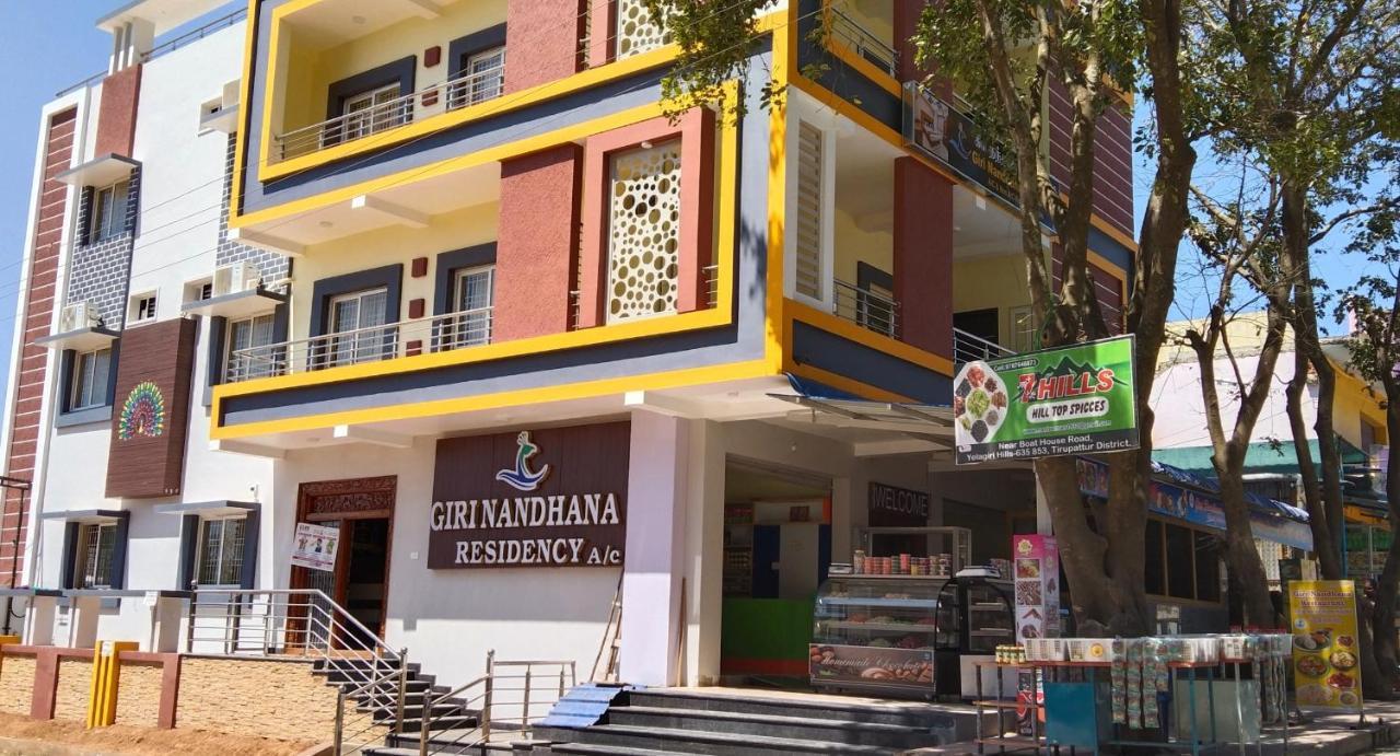 Giri Nandhana Residency 耶拉吉里 外观 照片